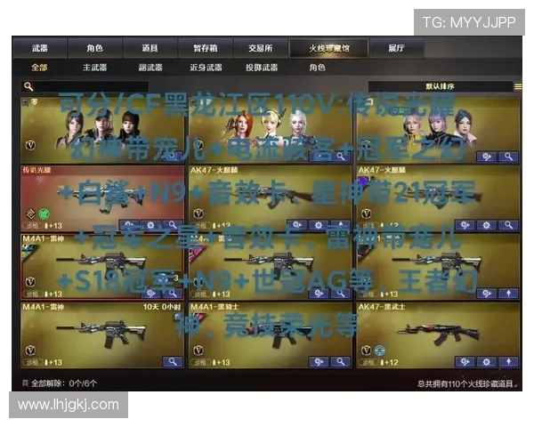 N9 穿越火线游戏体验升级全新武器技能解析与战术搭配指南