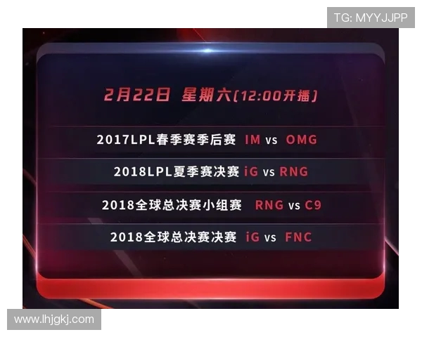 OMG战队激战WE 确定LPL夏季赛最后一张季后赛门票归属