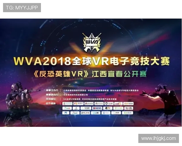 聚焦全球电竞赛事比分动态解析掌握战队实时表现与数据趋势