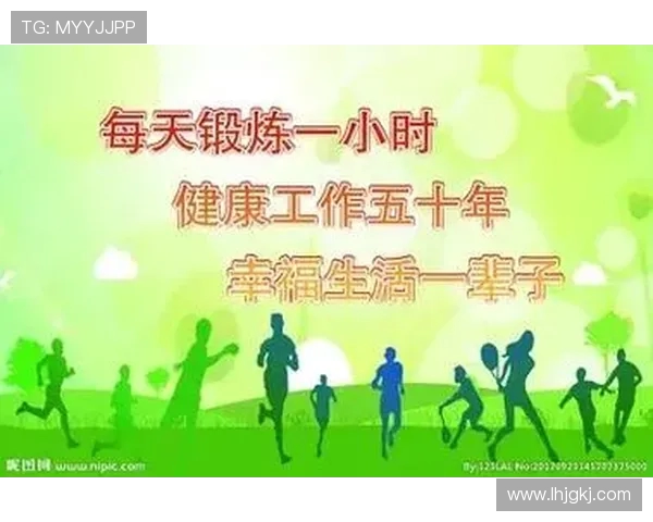 打造健康体魄从健身开始 如何科学规划运动计划提升身体素质 打造健康体魄从健身开始 如何科学规划运动计划提升身体素质