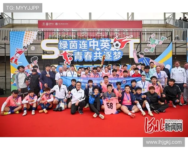 绿茵逐梦新时代中国足球崛起与世界赛场荣耀之路