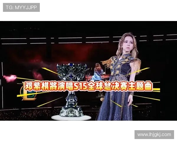 巅峰之战英雄联盟S15总决赛见证王者荣耀与新传奇的终极对决