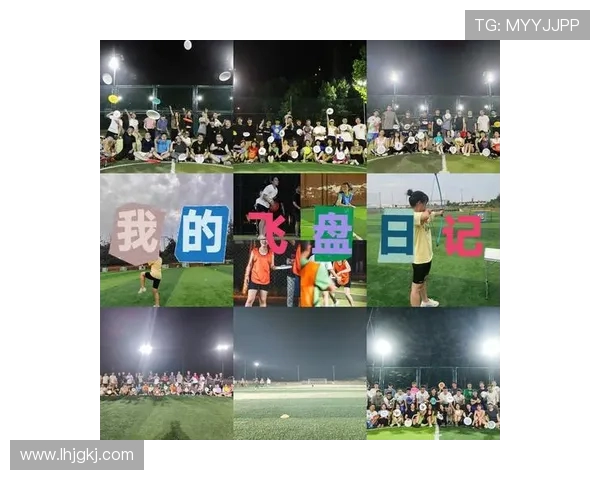 南京飞盘队与武汉飞盘队赛后复盘团队协作分析与经验总结 南京飞盘队与武汉飞盘队赛后复盘团队协作分析与经验总结