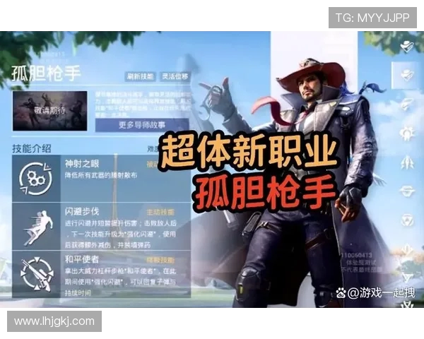 和平精英战术解析:深入探讨BLG快攻策略与实战应用