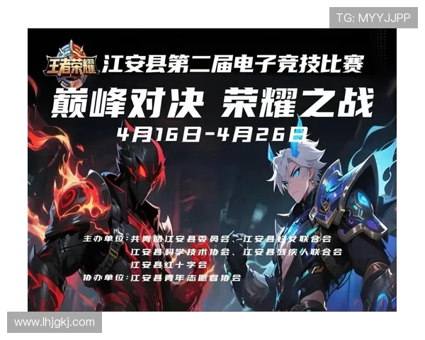 2025英雄联盟全球电竞盛典巅峰对决引爆新赛季荣耀之战