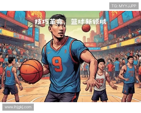 深入解析当代篮球技术与战术发展的全新趋势与未来路径探索全面化