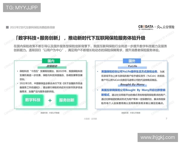 电子竞技推动青年文化与全球赛事深度融合驱动产业发展新趋势研究