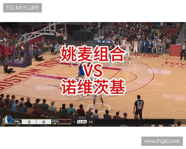 小牛与火箭精彩对决全场录像回放分析与精彩瞬间回顾